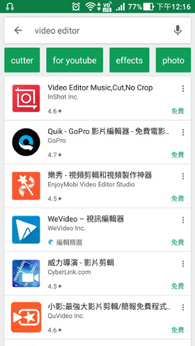 Play Store Search Suggestion