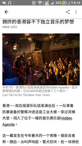 NYTimes CN 新闻报道