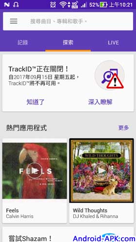 TrackID Stop Services