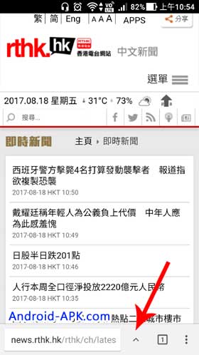 Chrome Beta 网址列