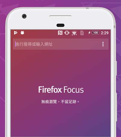 Mozilla Firefox Focus