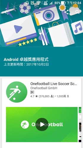Excellence Apps & Games 卓越奖