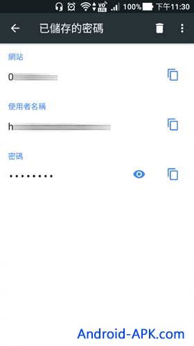 Chrome 檢視密碼