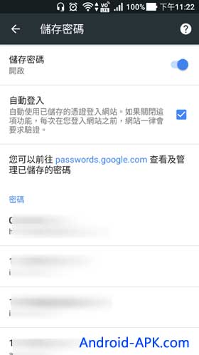 Chrome 檢視密碼