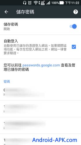 Chrome 检视密码