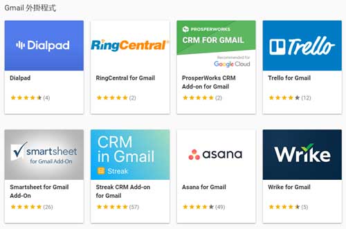 Gmail Add-Ons Marketplace