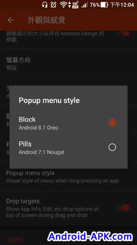 Nova Launcher Popup Menu Style