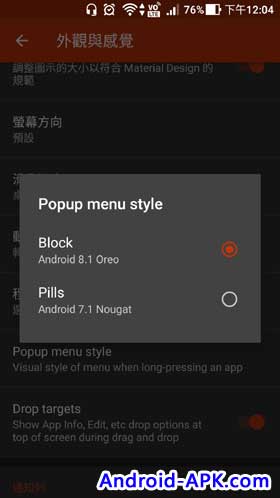 Nova Launcher Popup Menu Style