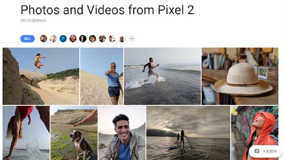 Pixel 2 Photo Video Samples