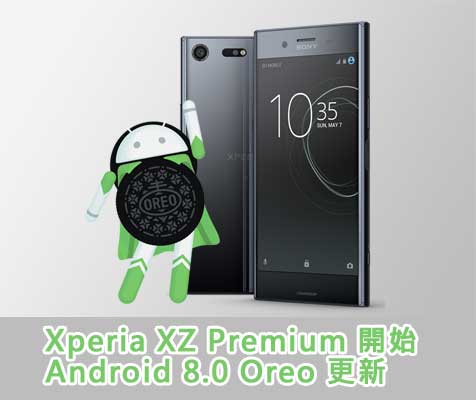 Sony Xperia XZ Premium 开始 Android 8.0 Ore