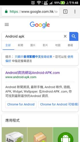 Google Search Round Corner Design