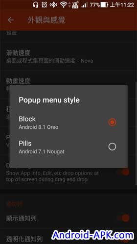 Nova Launcher Popup Menu Style