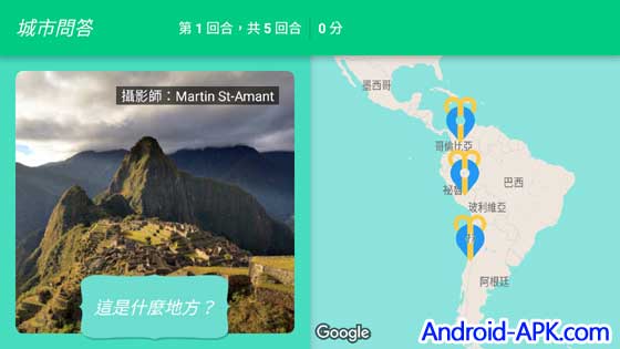 Google 追踪圣诞老人 App 游戏