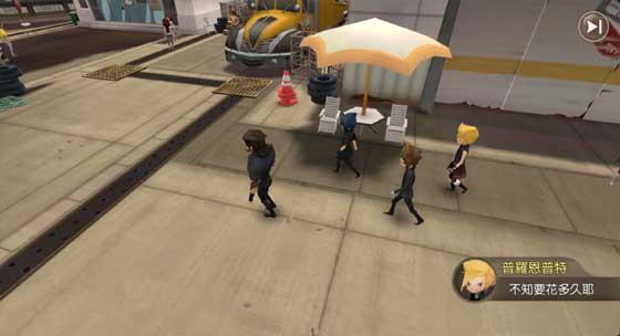 Final Fantasy XV Pocket Edition