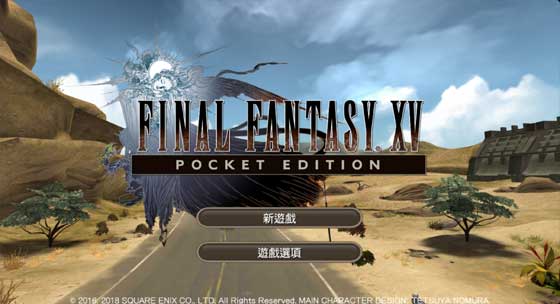 Final Fantasy XV Pocket Edition