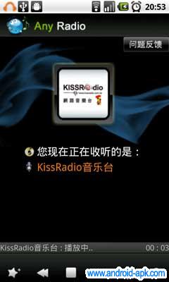 any radio kiss radio
