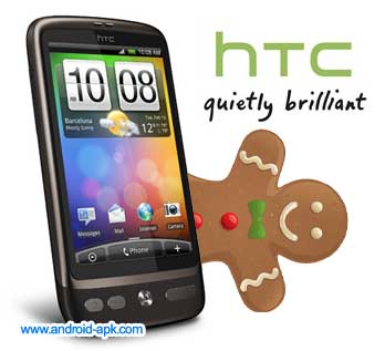 HTC Desire Android 2.3 升级