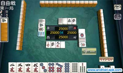 日本麻雀 Mahjong 