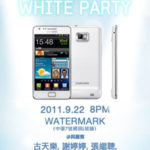 Samsung HK Galaxy White Party