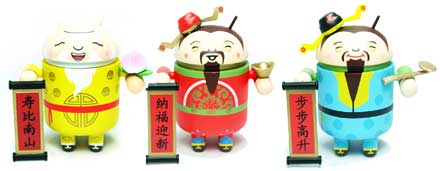 Android 福禄寿 公仔
