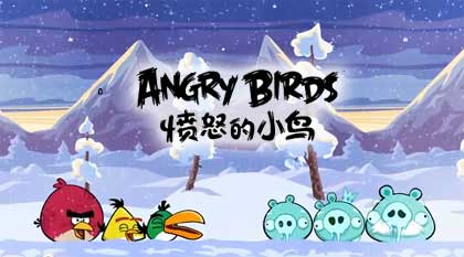 Angry Birds Seasons, Happy New Year, 农历新年