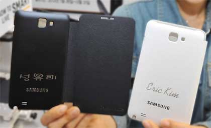 Samsung 提供 Galaxy Note 刻字服务