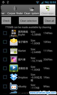 SD Maid Apps Clean