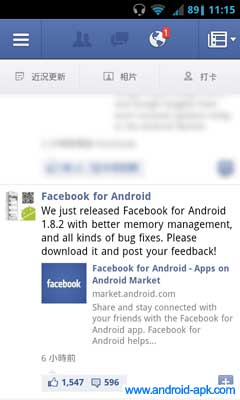 Facebook for Android v1.8.2