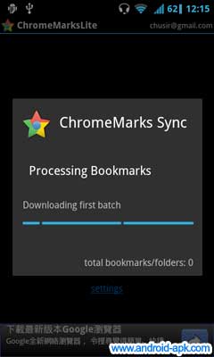 ChromeMarks Lite Chrome Bookmarks 书签同步