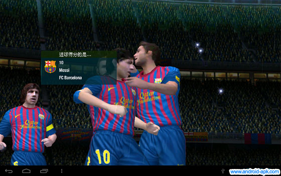 FIFA 12 巴塞美斯