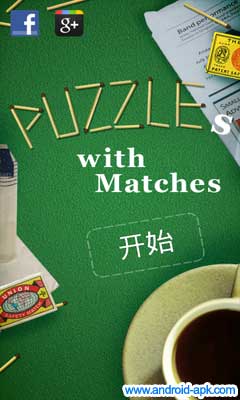 Puzzles with Matches 火柴解谜游戏