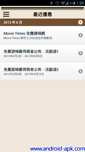Movie Times 香港电影时报