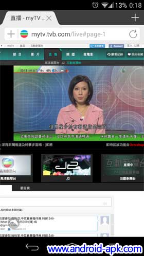 Android 4.4 Kit Kat Flash TVB Live