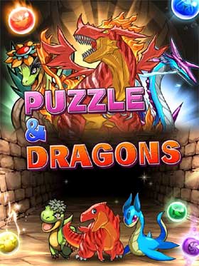 Puzzle and Dragons 转珠 龙族拼图