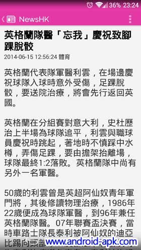 NewsHK 即时香港新闻 