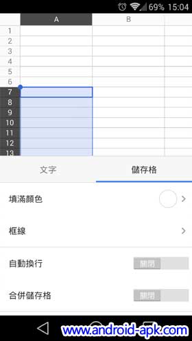 Google Sheets Cell