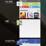 Android Recent Apps