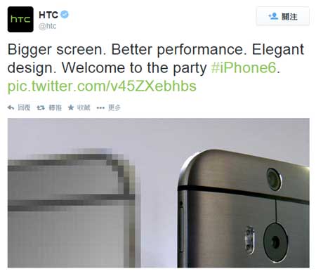 htc "Welcome to the party"
