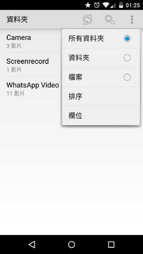 MX Player Lollipop Android 5.0 