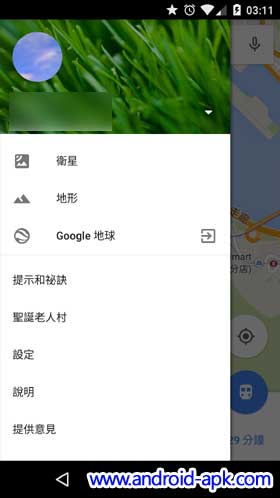 Google Maps 9.2 Santa Tracker