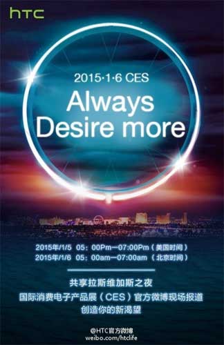 HTC CES 2015 Always Desire more