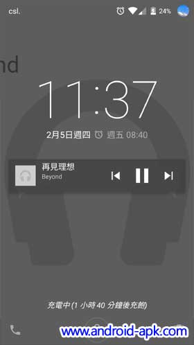 Google Play Music 5.8 Lockscreen