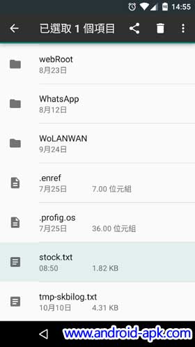 Android 6.0 Marshmallow File Explorer Share