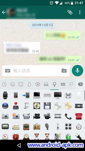 Whatsapp 2.12.374 bulb Emoji