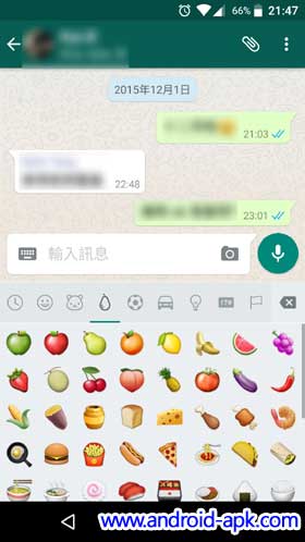 Whatsapp 2.12.374 fruit Emoji
