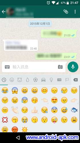 Whatsapp 2.12.374 Emoji