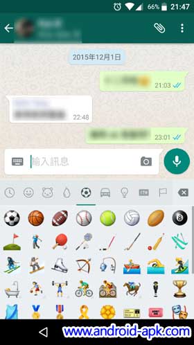 Whatsapp 2.12.374 Sport Emoji