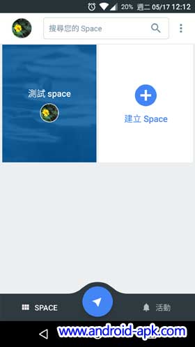 Google Space