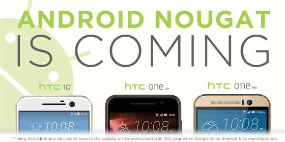 HTC Android Nougat Update