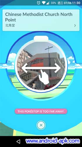 Pokemon Go 宠物小精灵 